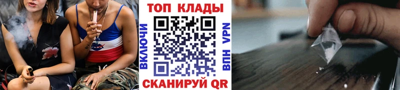 Купить наркотики Верхотурье Cocaine  Галлюциногенные грибы  АМФЕТАМИН  Бошки Шишки  Меф 