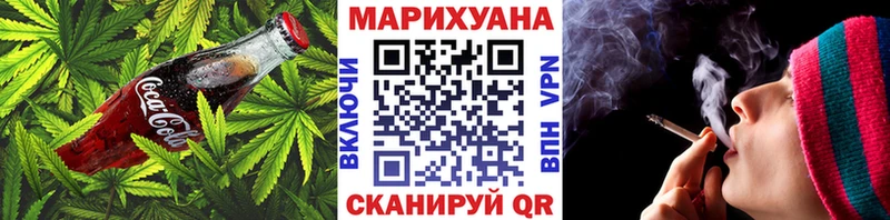 Печенье с ТГК марихуана Верхотурье