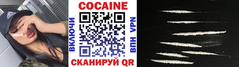 COCAIN Fish Scale Верхотурье