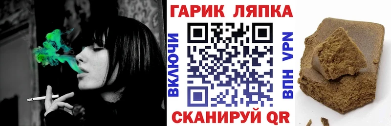 ГАШ AMNESIA HAZE  где купить наркотик  blacksprut зеркало  Верхотурье 