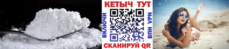 КЕТАМИН ketamine  Верхотурье 