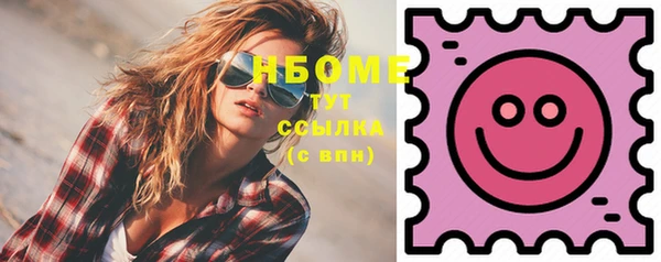 мефедрон мука Балахна