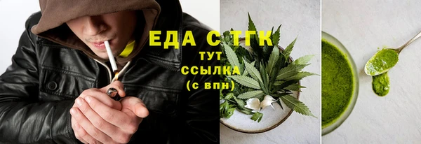 спайс Баксан