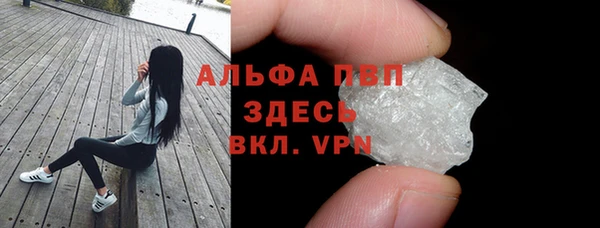 а пвп мука Балабаново