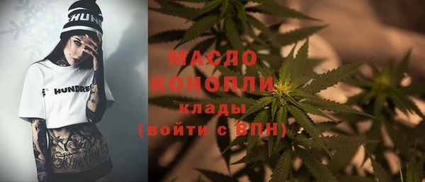 мефедрон мука Балахна