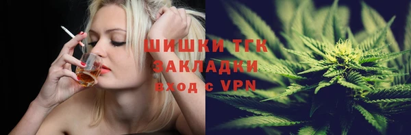 спайс Баксан