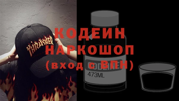 мефедрон мука Балахна