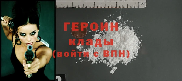 спайс Баксан