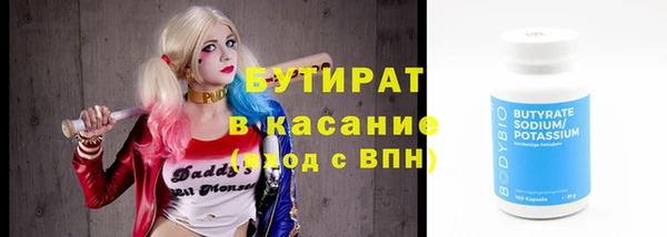 а пвп мука Балабаново
