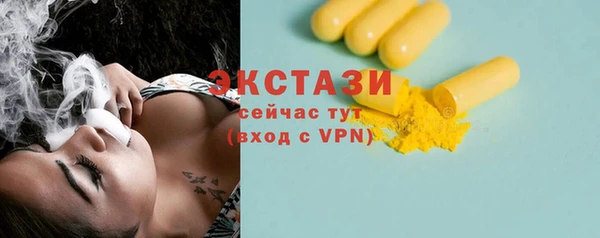хмурый Протвино
