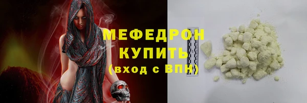 мефедрон мука Балахна