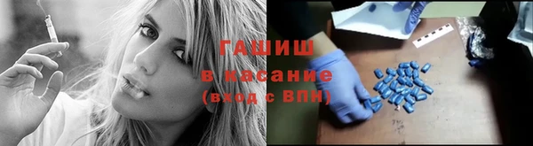 спайс Баксан