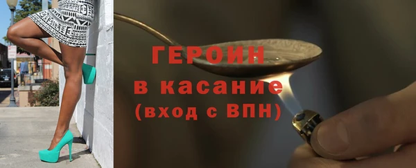 спайс Баксан