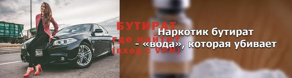 а пвп мука Балабаново