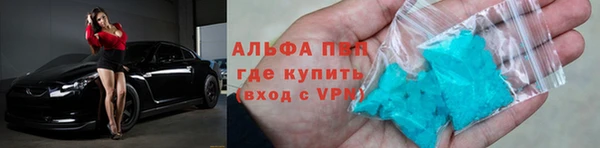 а пвп мука Балабаново