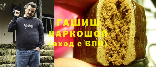 мефедрон мука Балахна