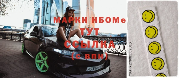 спайс Баксан