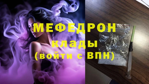 а пвп мука Балабаново