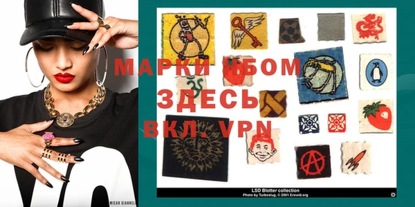мефедрон мука Балахна