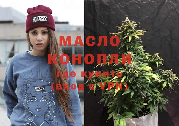 мефедрон мука Балахна