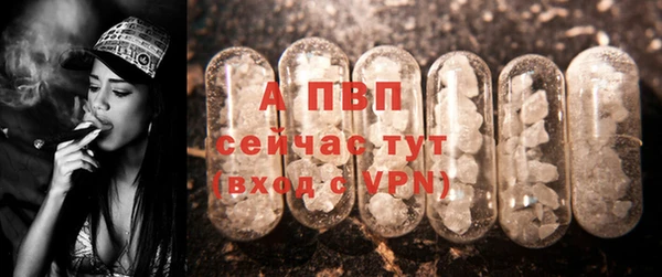 а пвп мука Балабаново