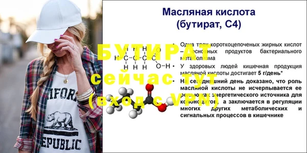 спайс Баксан