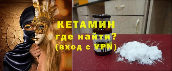 мефедрон мука Балахна