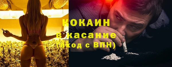 спайс Баксан