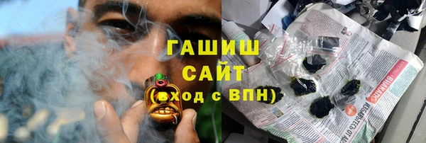 спайс Баксан