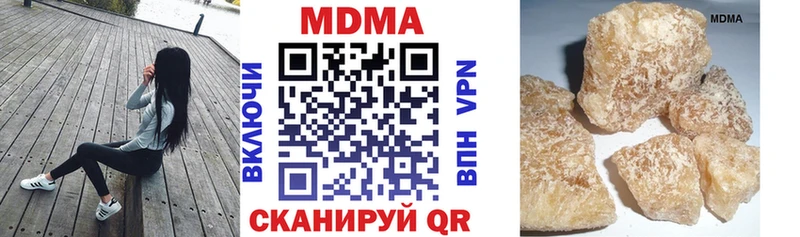 MDMA Molly  купить  цена  ОМГ ОМГ сайт  Верхотурье 