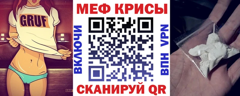 наркотики  Верхотурье  МЕФ mephedrone 