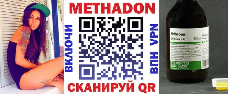 Метадон белоснежный  купить  сайты  Верхотурье 