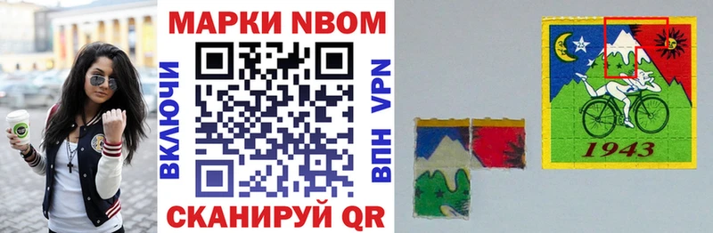 kraken вход  Верхотурье  Марки N-bome 1500мкг 