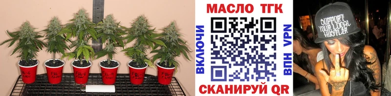 цена   Верхотурье  Дистиллят ТГК THC oil 